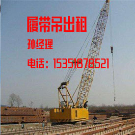 南京大型吊装设备